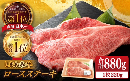 ステーキ しまね和牛 [ALFU016] ステーキ ステーキ ステーキ ステーキ ステーキ ステーキ ステーキ 牛肉 牛肉 牛肉 牛肉 牛肉 牛肉 牛肉