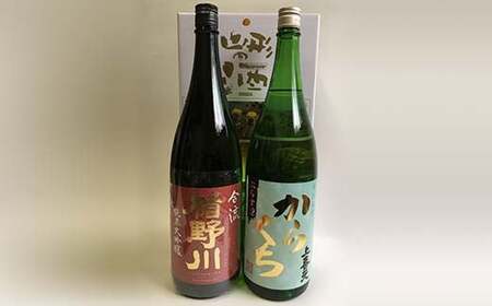 楯野川 純米大吟醸 合流・上喜元 特別純米 からくち 1.8Lセット F2Y-3660