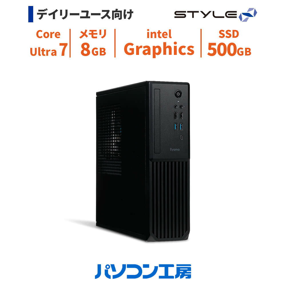 【ふるさと納税】パソコン工房 4年間物損保証 スリムタワーデスクトップPC Core Ultra 7/SSD/No.303
