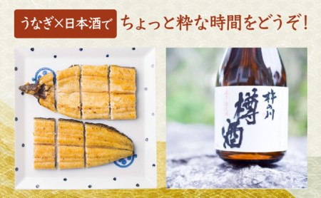 うなぎ白焼き1尾、杵の川「樽酒」300ml / うなぎ ウナギ 鰻 白焼き 白焼 日本酒 さけ / 諫早市 / 鰻と肴菜と日本酒の店　まんまる通販ショップ [AHCB002] 