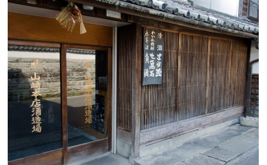 気分にあわせて晩酌を楽しむ　焼酎3種セット_イメージ5