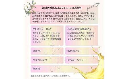 なめこさん　1個