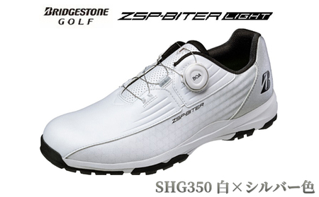 ゴルフシューズ メンズ ゼロ・スパイクバイターライトSHG350 白×シルバー色【1足】【送料無料】 27.5cm