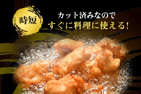 【3月発送】便利な小分け!若鳥カット済もも肉200g×24袋(合計4.8kg) 鶏肉 唐揚げ 親子丼 お弁当「2024年 令和6年」