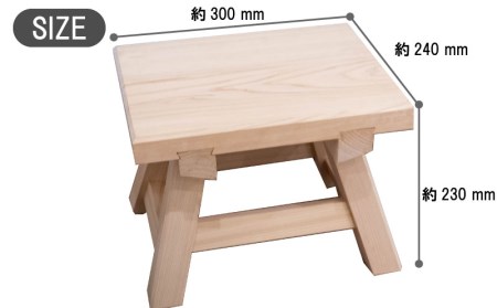 高知県産 ひのきの手作り台 ひのき 檜 風呂 椅子 踏み台 穴あき 風呂椅子 チェア 木製