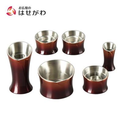 ふるさと納税 鹿沼市 仏具セット　六具足　カーラ　サンセットアンバー　「はせがわ」&amp;「ササキ」共同開発商品