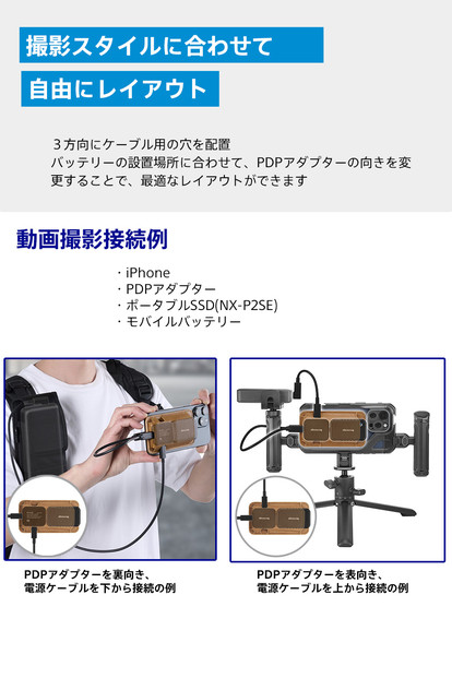 映像出力やデータ転送と同時に給電可能なマルチアダプターとポータブルSSD、専用MagsafeケースセットNX-PDPA1｜PDPアダプター®NX-P2SE 2TB｜ポータブルSSDNX-PDPA1MC