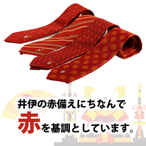 ひこにゃんのジャガード織ネクタイ（飛跳ね）