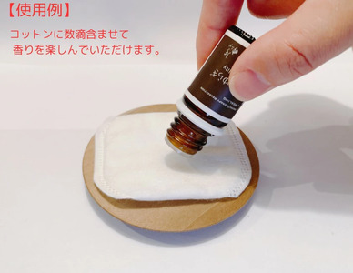 1469  伊勢のゆらぎシリーズエッセンシャルオイル3本セット　癒し　エッシェンシャルオイル　ひのき　リトリート　アロマ