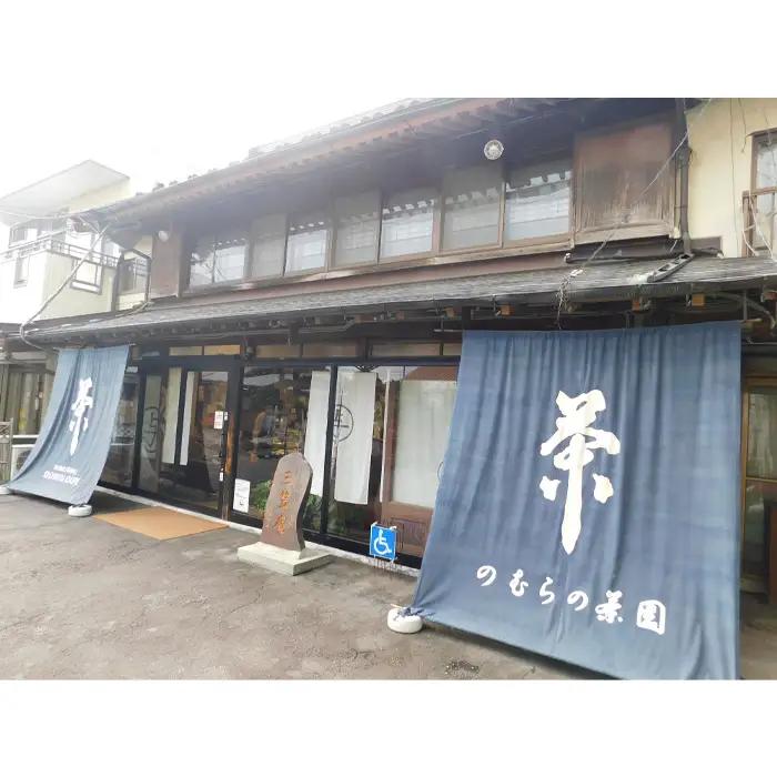 も茶大福　8ヶ入り×1箱 No.529
