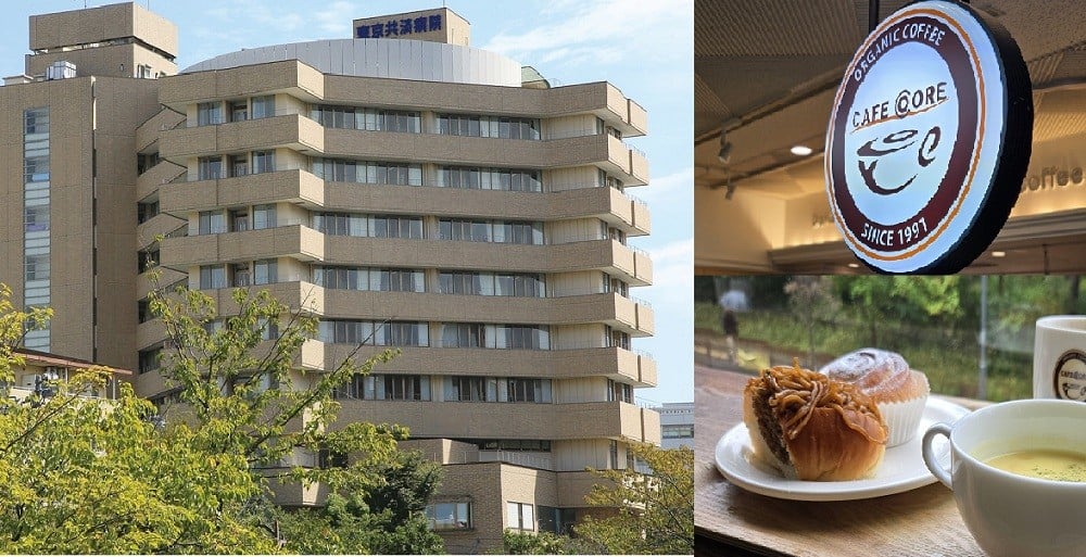 
            【体験】東京共済病院「脳ドック」（日帰り）／院内カフェ「カフェコア」の無料クーポン券付
          