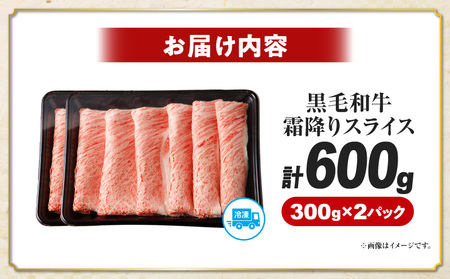 生産者応援≪肉質等級4等級以上≫宮崎県産黒毛和牛肩ローススライス(計800g) 肉 牛 牛肉 おかず 国産_T030-0171-M