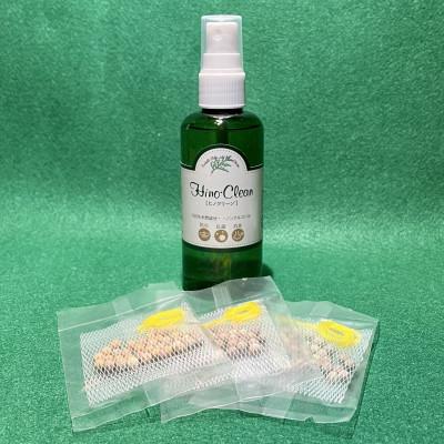 ふるさと納税 猪名川町 天然成分100%　抗菌消臭グッズ(100mlスプレー1本・ボール3袋)