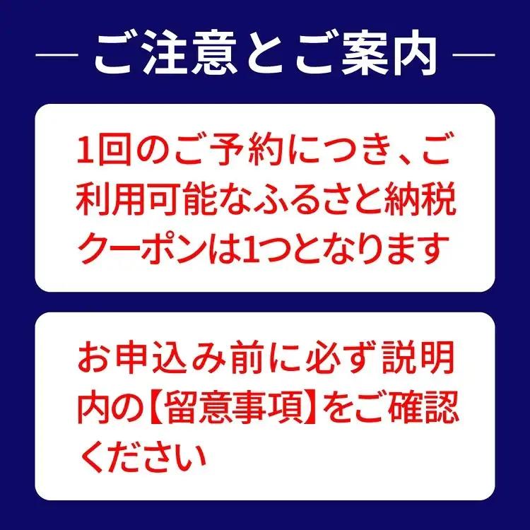 那須の宿に泊まれるRelux旅行クーポン（15,000円分）｜宿泊券 宿泊チケット チケット 旅行クーポン ホテル 旅館  旅行券 温泉 観光 国内旅行 那須 栃木県 那須町〔E-7〕