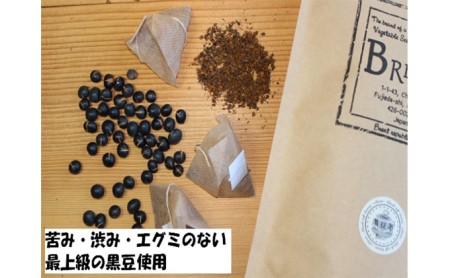 黒豆茶 50P    | 黒豆茶黒豆茶黒豆茶黒豆茶