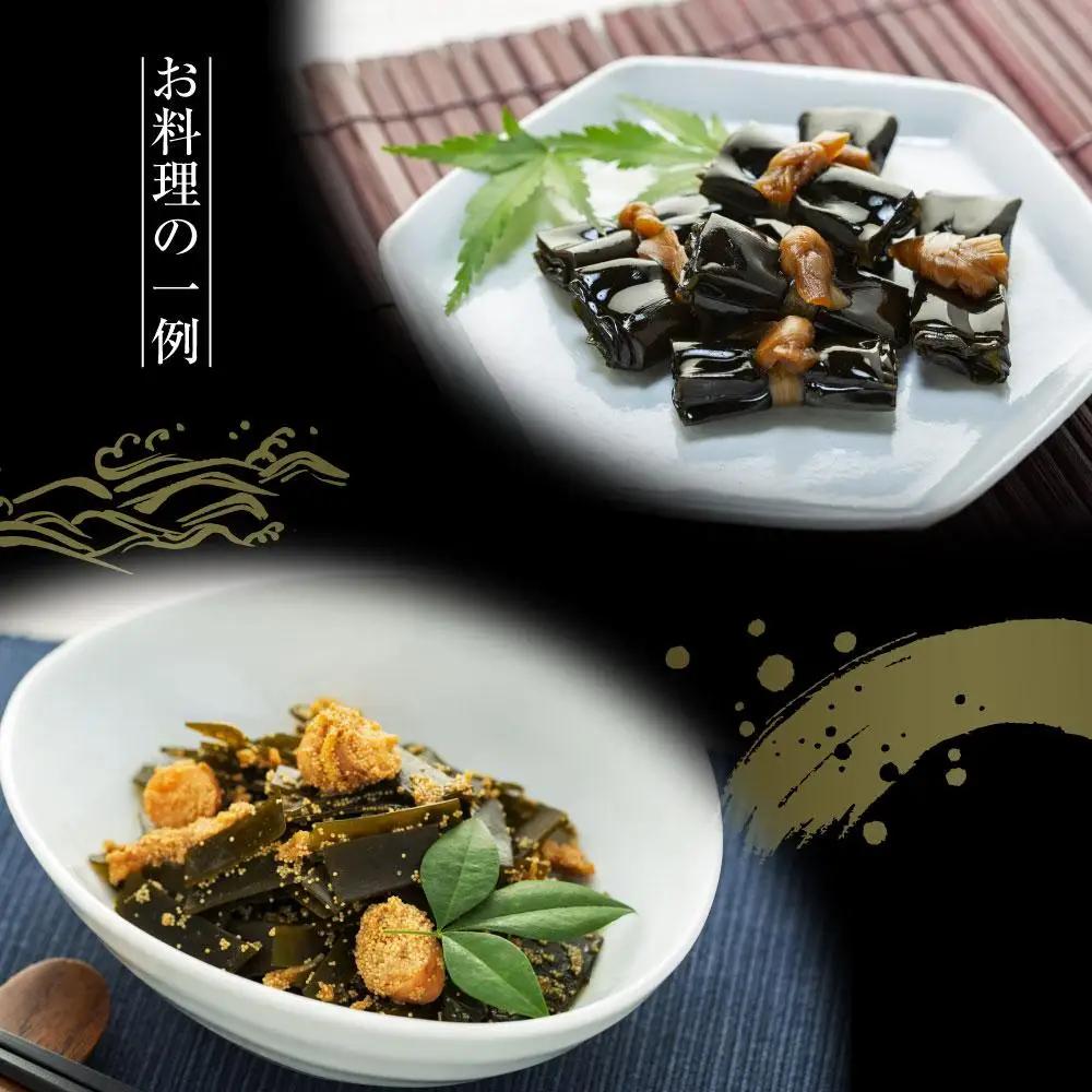 【黄金出汁】特選日高昆布180g×1袋 昆布