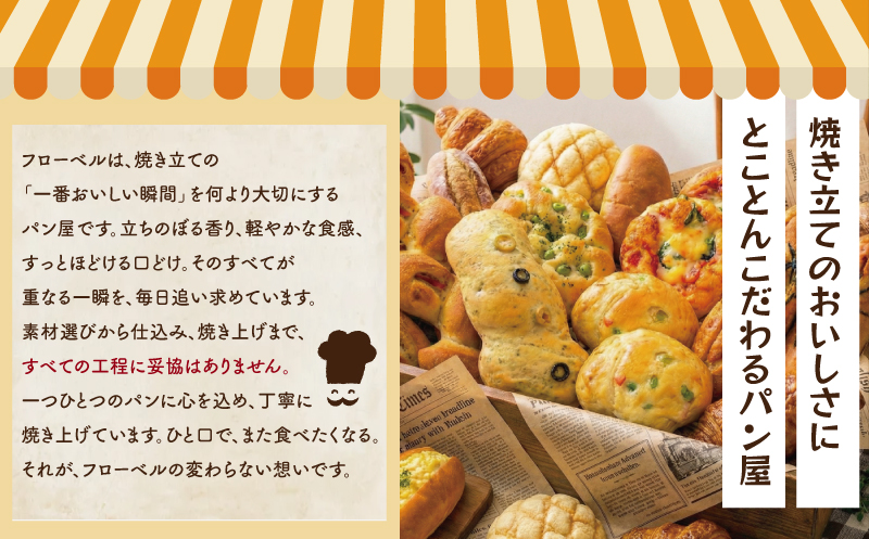 パン 35個 セット ロスパン 冷凍 詰め合わせ 訳アリ 訳あり わけあり ぱん pan 惣菜パン 菓子パン 食パン 冷凍パン ブレッド ベーカリー おまかせ お楽しみ 朝食 朝 ご飯 ランチ 昼食 