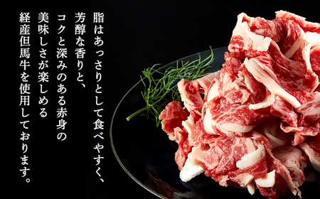 こだわり但馬牛メンチカツ８個 兵庫県 朝来市 AS2BB27 | 但馬牛 メンチ メンチカツ 牛メンチ 惣菜 おかず 揚げ物 フライ 但馬牛 メンチ メンチカツ 揚げ物 フライ 但馬牛 メンチ メンチ