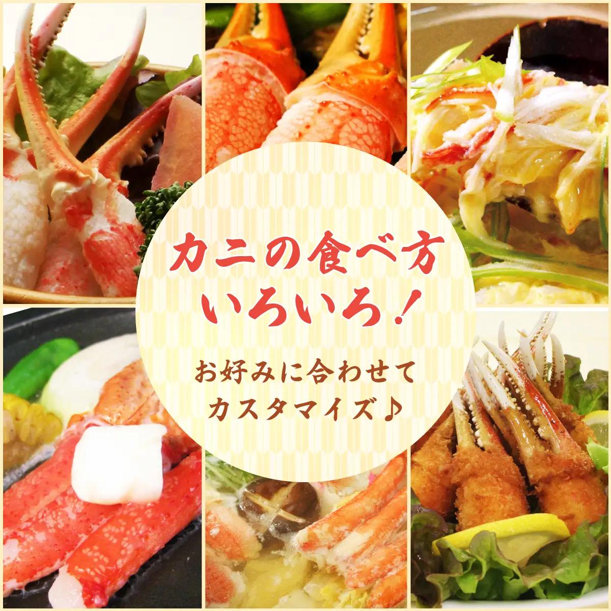 生冷本ずわい蟹 3種食べ比べセット　3kg(爪・爪下・肩肉　各1kg)カット済み ABB031