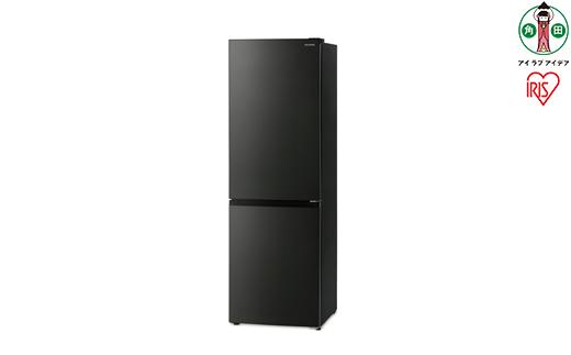 冷蔵庫 2ドア 299L 大型 冷凍冷蔵庫 アイリスオーヤマスリム ファン式 冷蔵 冷凍庫 90L 薄型 大容量 スタイリッシュ 299L 右開き 自動霜取り 静音 家族 家電 電化製品 LIRSN-