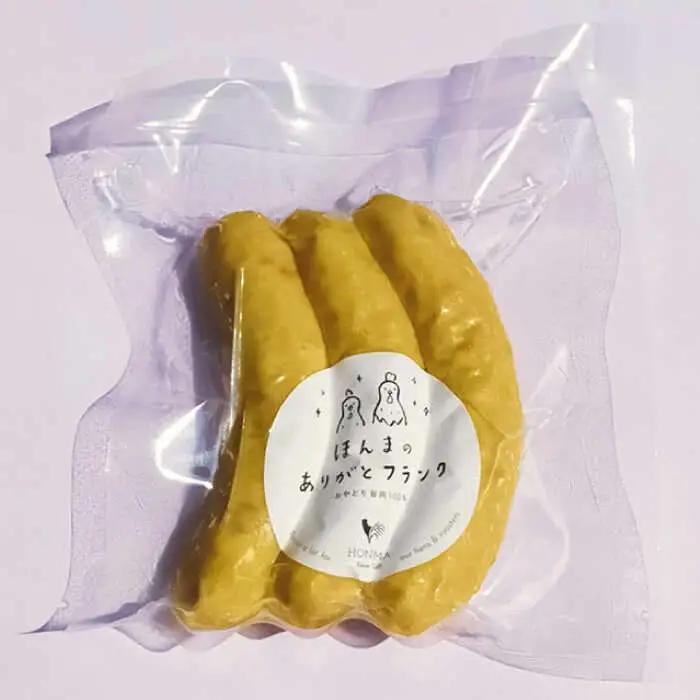 平飼いニワトリの有精卵！ほんまの朝食セットC（卵20個、ウィンナー6本、フランクフルト3本） / 佐賀県 / 本間農園 [41AJAA014]