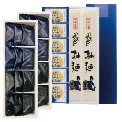 ふるさと納税 久喜市 &lt;つむぎや&gt;　こ、ふぃなんしぇ 24入り、つむぎうどん 6入り
