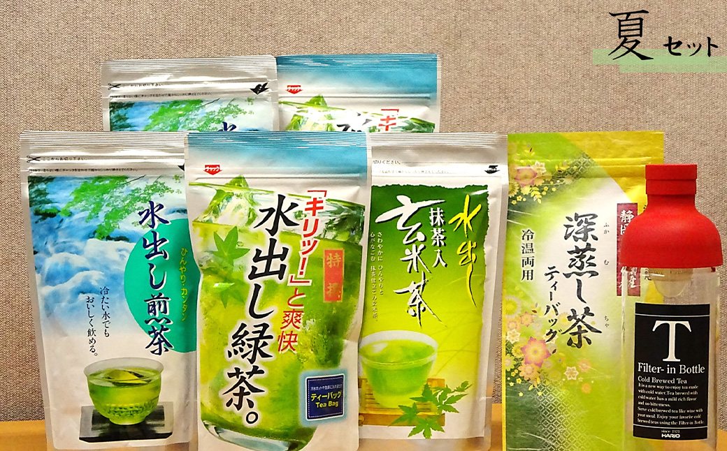 【4回定期便】 静岡茶 春夏秋冬 深蒸し茶セット 茶 茶セット 緑茶 静岡緑茶 日本茶 濃厚 ティーバッグ お茶定期便 急須 玄米茶 抹茶 4回 定期 定期便