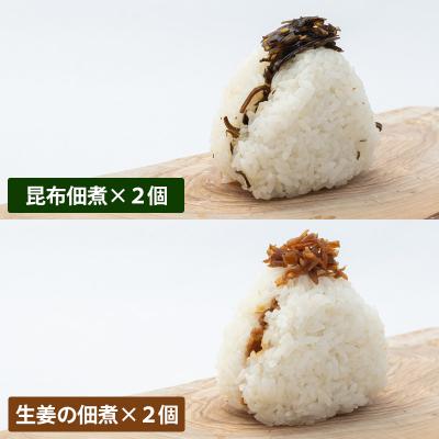 ふるさと納税 山形市 つや姫使用 無添加冷凍おむすび10個 食べ比べセット FY25-268 |  | 03