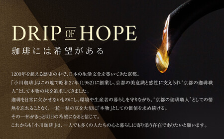 【小川珈琲】有機珈琲 アイスコーヒー 無糖 1,000ml 12本 ［ 京都 珈琲 ブランド 人気 おすすめ ギフト プレゼント セット お取り寄せ 通販 コーヒー リキッド ふるさと納税  ］