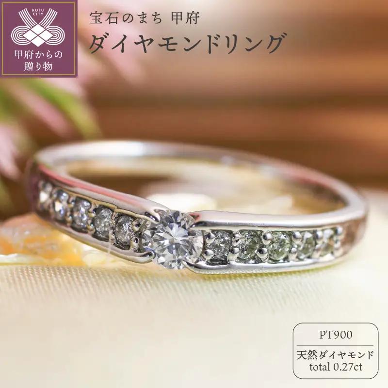 プラチナ Pt900 天然ダイヤモンドリング｜dr5479-pt
