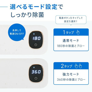 歯ブラシ掃除機 除菌機 UV ライズクリエイション rise556