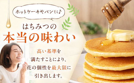 蜂家厳選！はちみつ  500g（瓶）2種セット（あかしあ・野山）　《喜茂別町》【Beemonte】はちみつ 蜂蜜 ハチミツ 国産はちみつ ハニー[AJAS009]