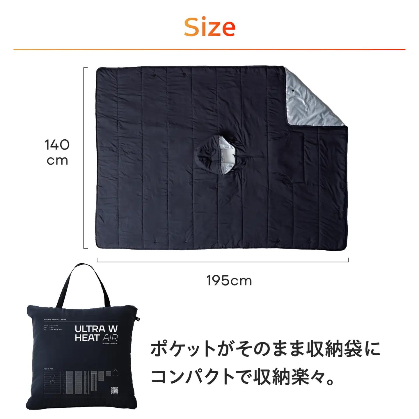 eco-fine PROTECT  ウルトラWヒートエア グレー [D-152003_02] / アウター アウトドア