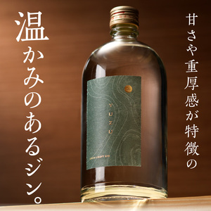 叡醂CRAFT YUZU GIN 700ml×2本  〔Ew008-02〕