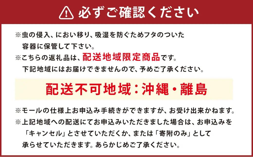 【ふるなび限定】 北海道産 上白糖 20kg （ 500g × 40個 ） 砂糖 さとう 調味料 甜菜 てん菜 てんさい ビート ビート糖 料理