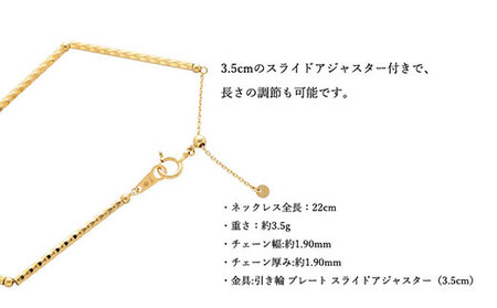 K18 パイプデザインチェーンブレスレット ※沖縄への配送不可