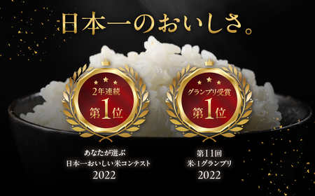【2025年産米】（2026年7月発送）2kg×1 飛騨産・龍の瞳（いのちの壱）株式会社龍の瞳直送 米 令和7年産 精米【14-11【7】】りゅうのひとみ いのちのいち 下呂市 龍の瞳