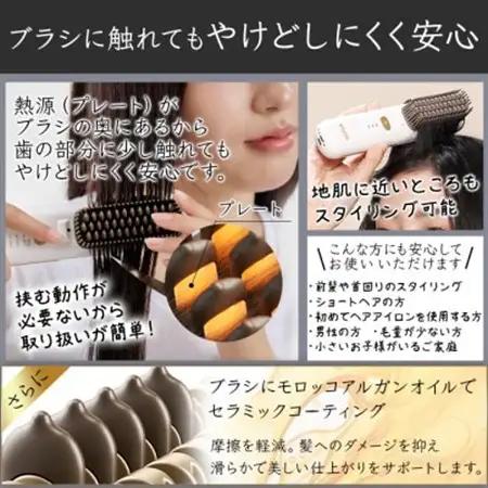 コードレスヒートブラシ「LITGLOSS」ピンク SOSEKI BEAUTY SSP-ZFS01P【配送不可地域：沖縄県】【1648497】