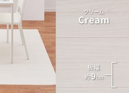 日本製 撥水・防炎 フリーカーペット 約182×220cm クリーム 700040321型 [2245]
