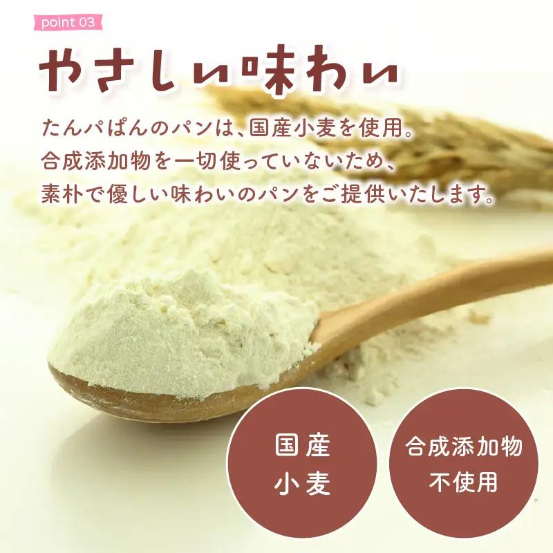 おまかせパンセット 13-16個 冷凍パンパンパンパン