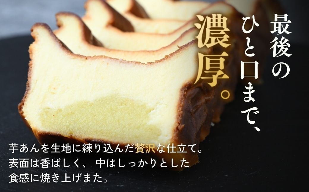 チーズケーキ ばすくちーずけーき ちーずけーき パウンドケーキ ケーキ