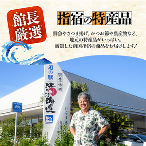 かつお節 鰹本枯れ節 2本セット 活お海道 IB046-011 鰹節 かつお節