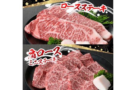 【ksg1361】＜定期便・全6回(連続)＞博多和牛A5～A4 ステーキ食べ比べセット ロース・肩ロース・モモ赤身(総量2.3kg) 牛肉 黒毛和牛 国産 霜降り 2キロ 2kg 化粧箱 贈答 ギフト