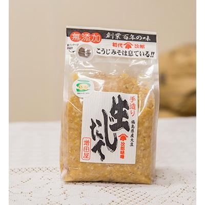 ふるさと納税 川俣町 味噌セット(福島県産米・豆 生じたて味噌800g1ケ、こうじ味噌700g1ケ、塩麹180g1ケ) |  | 01