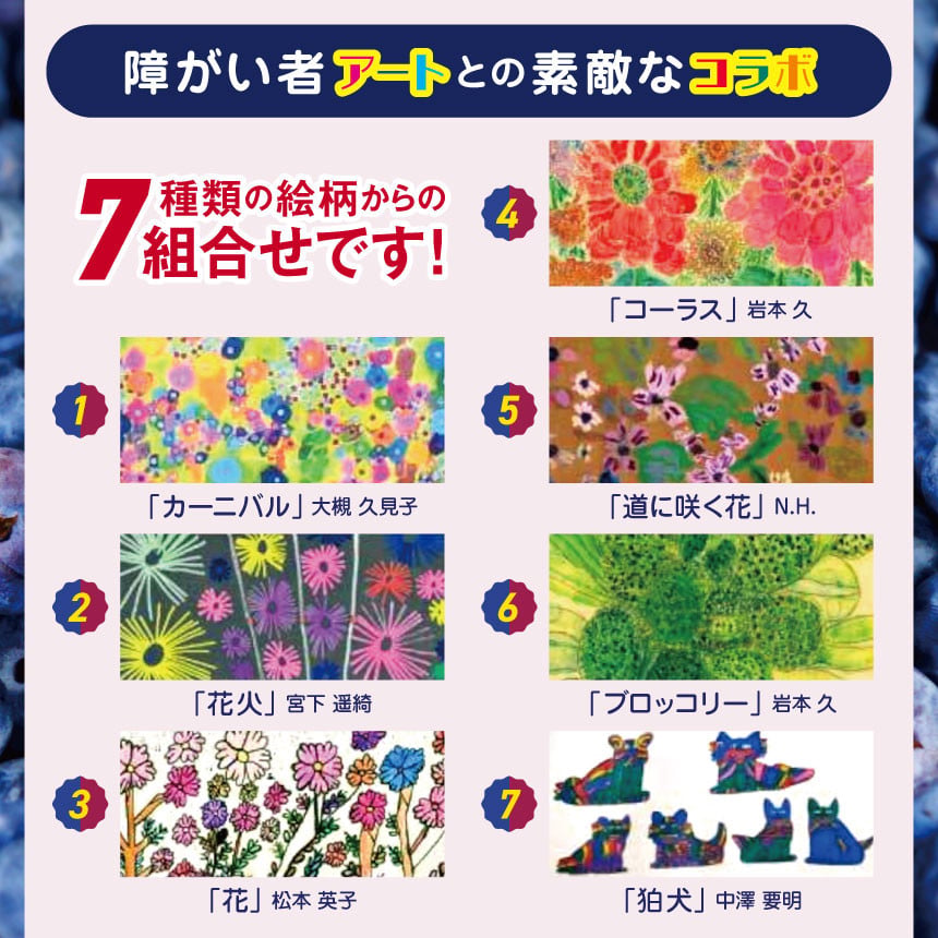 ラベルデザインは、提示している組み合わせの中からお選びください。