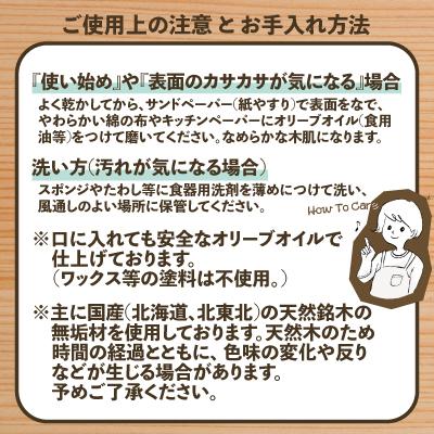 ふるさと納税 大館市 桜の木ベラ(左利き用) |  | 03