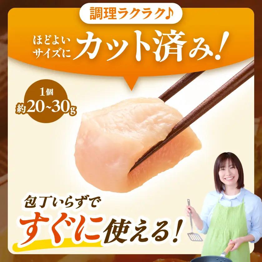 小分け&カット済み!南九州産若鶏むね肉切身(IQF)1.56kg〔LF-L6-001-1560g〕_(都城市) 南九州産 若鶏 鶏肉 むね切身 1.56kg 260g 6袋 小分け IQF加工 瞬間冷