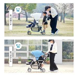 ベビーカー 二人でゴー リミテッド ブルー＆シルバー｜カトージ KATOJI ブランド ベビー用品 ベビーカー 二人乗り レインカバー 日よけ 子育て 子ども 子供 赤ちゃん [0563]