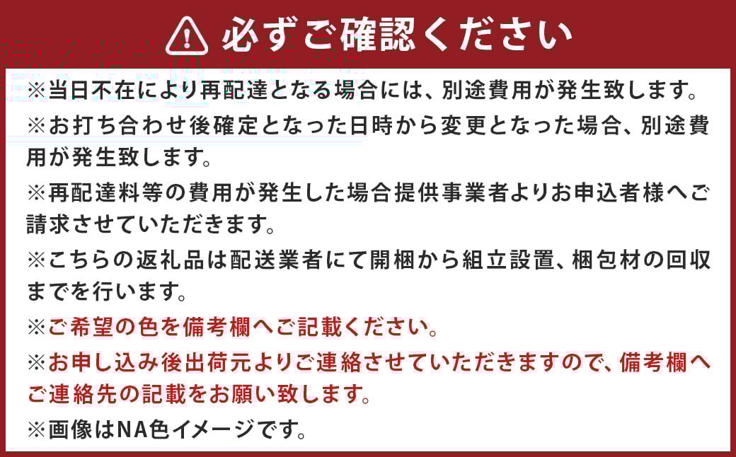 160 サイドボード ミュール 選べる2色（WH色/NA色