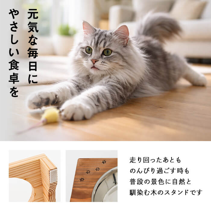 小型犬・猫用 フード&ウォータースタンド 1台 (柿渋) ペット用品 ペット 犬 猫 食器台 餌台 ボウル付 杉 木製 雑貨 日用品 インテリア 職人 ハンドメイド 手作り 手仕事 数量限定 【JK0